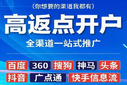 微博信息流营销效果评估方法