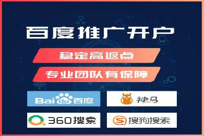 百度推广服务费使用全攻略：从入门到精通