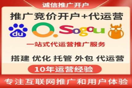 百度竞价推广助力企业品牌崛起案例