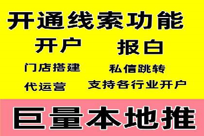 百度推广平台案例分析：效果显著的成功案例