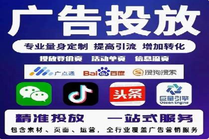 企业转型利器：SEM服务托管案例精选