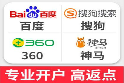竞价推广开户费用揭秘：案例对比选性价比高
